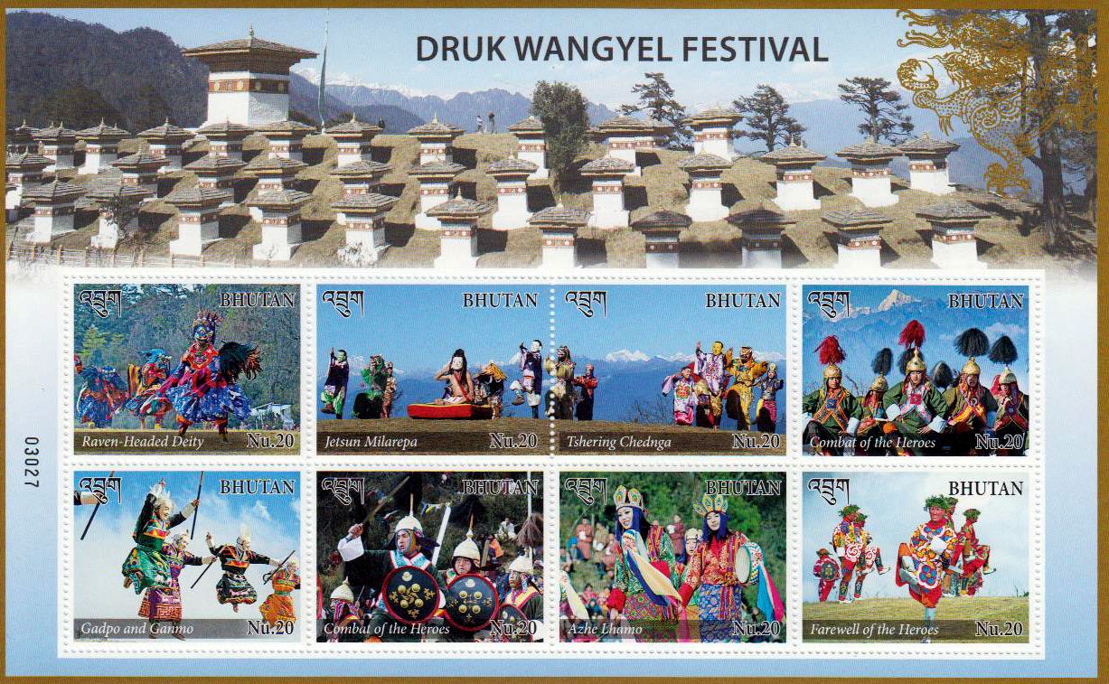 Zdr. Druk Wangyel Festival 2016