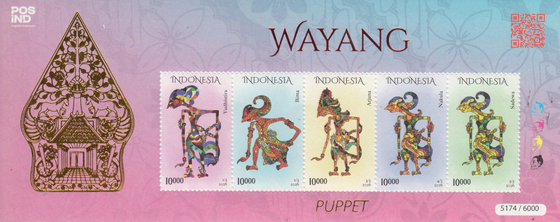 Block: Wayang Puppen 2026