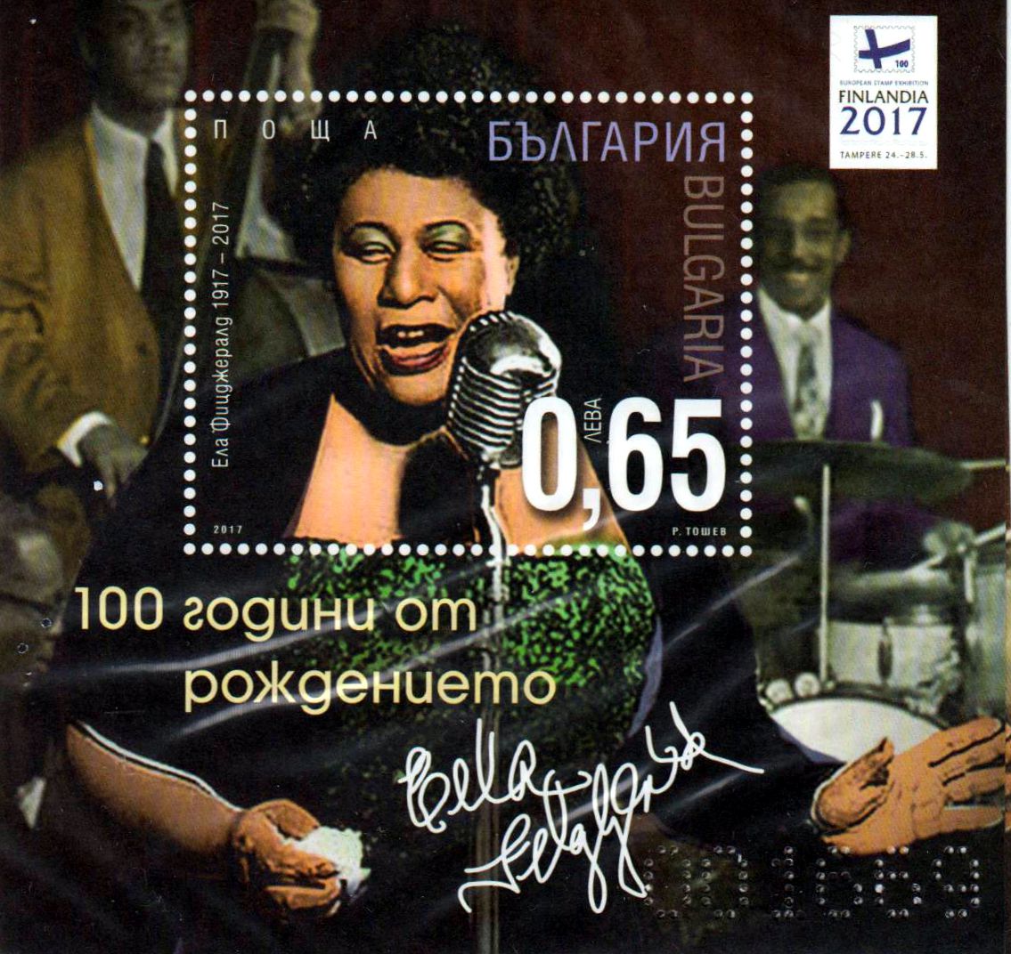 Block: Ella Fitzgerald "Finlandia", 1 x mit UV Faser