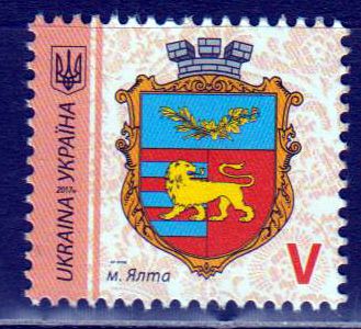 Dauer: Wappen V 2017-III, Mi. 1618 III