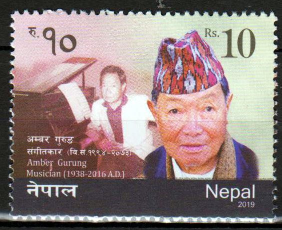 Amber Gurung 2019, Musiker