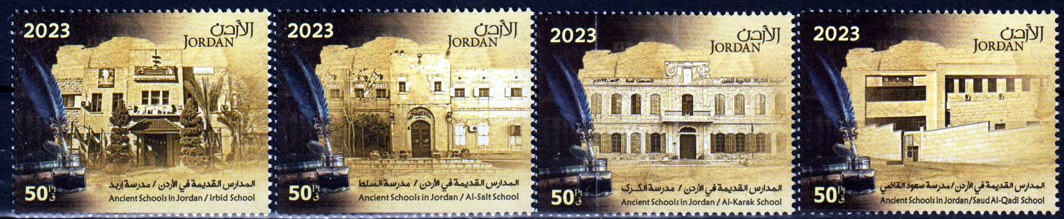 Alte Schulen in Jordanien 2023