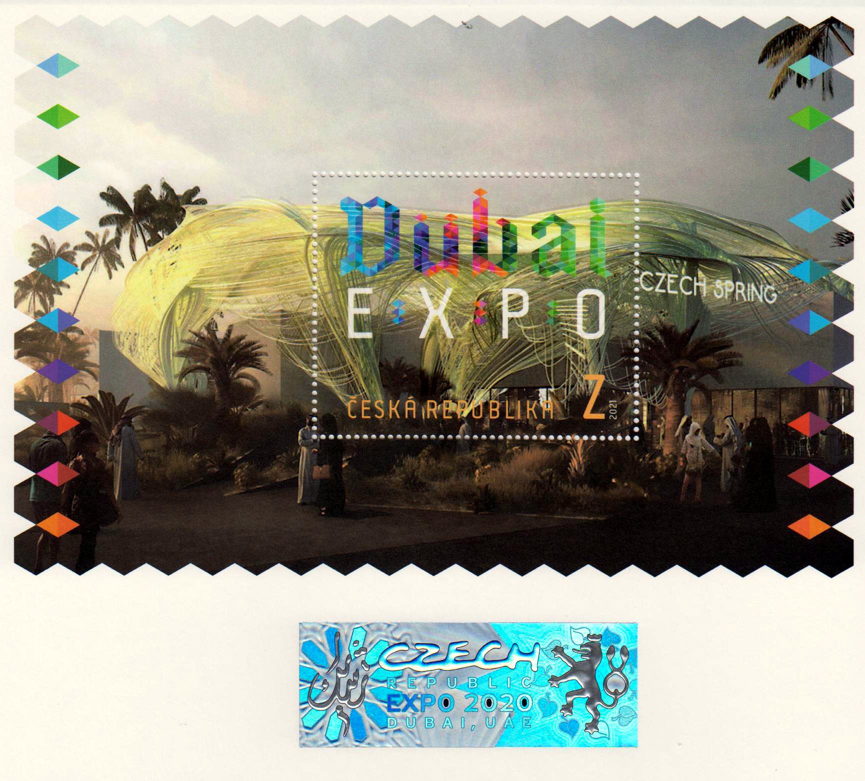 Block: EXPO Dubai 2021, Hologramm