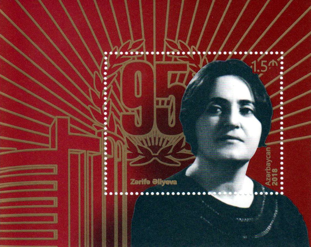 Block: Zarifa Aliyeva, Augenärztin