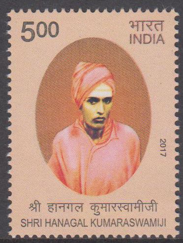 Shri Hanagal Kumaraswamiji, Guru