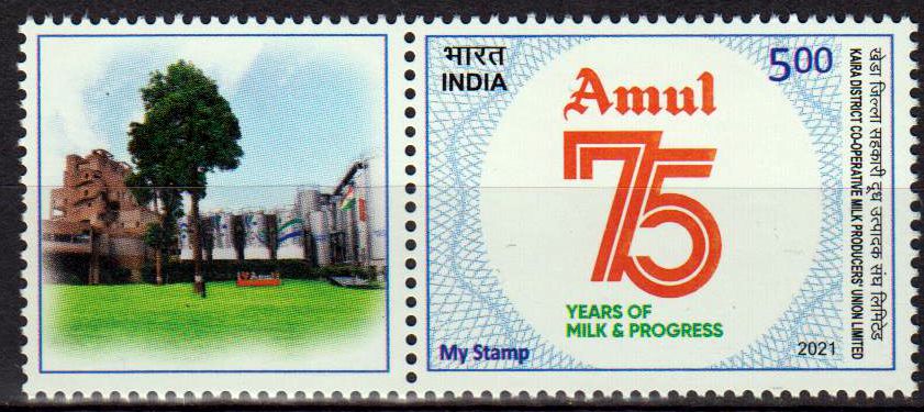 My Stamp 2021,75 Jahre AMUL