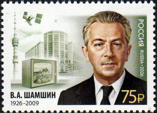 W. Schamschin 2026