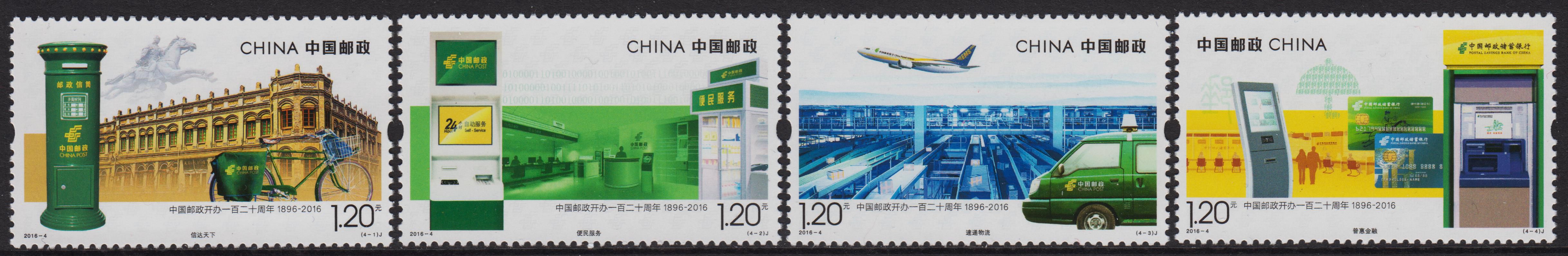 120 J. Post, Hologramm (2016-4)