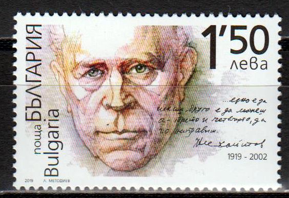 100. Geburtstag Nokolai Haitov, Schriftsteller