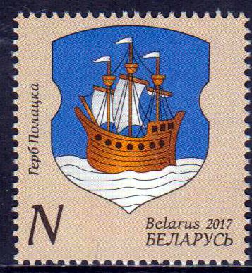 Wappen der Stadt Poltosk