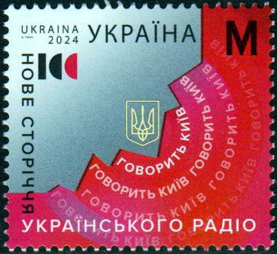 100 Jahre Radio Ukraine 2024