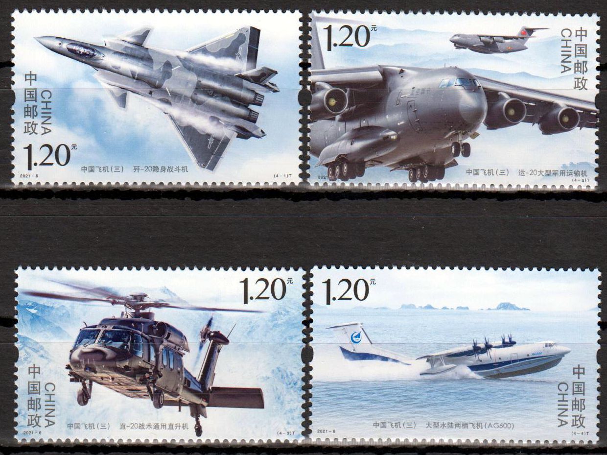 Flugzeuge, Militär (2021-6)