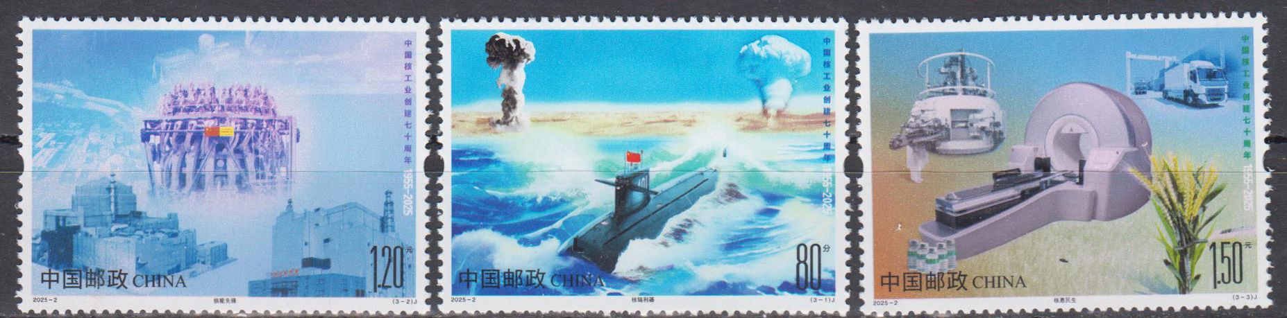 70 Jahre Atomindustrie in China (2025-02)