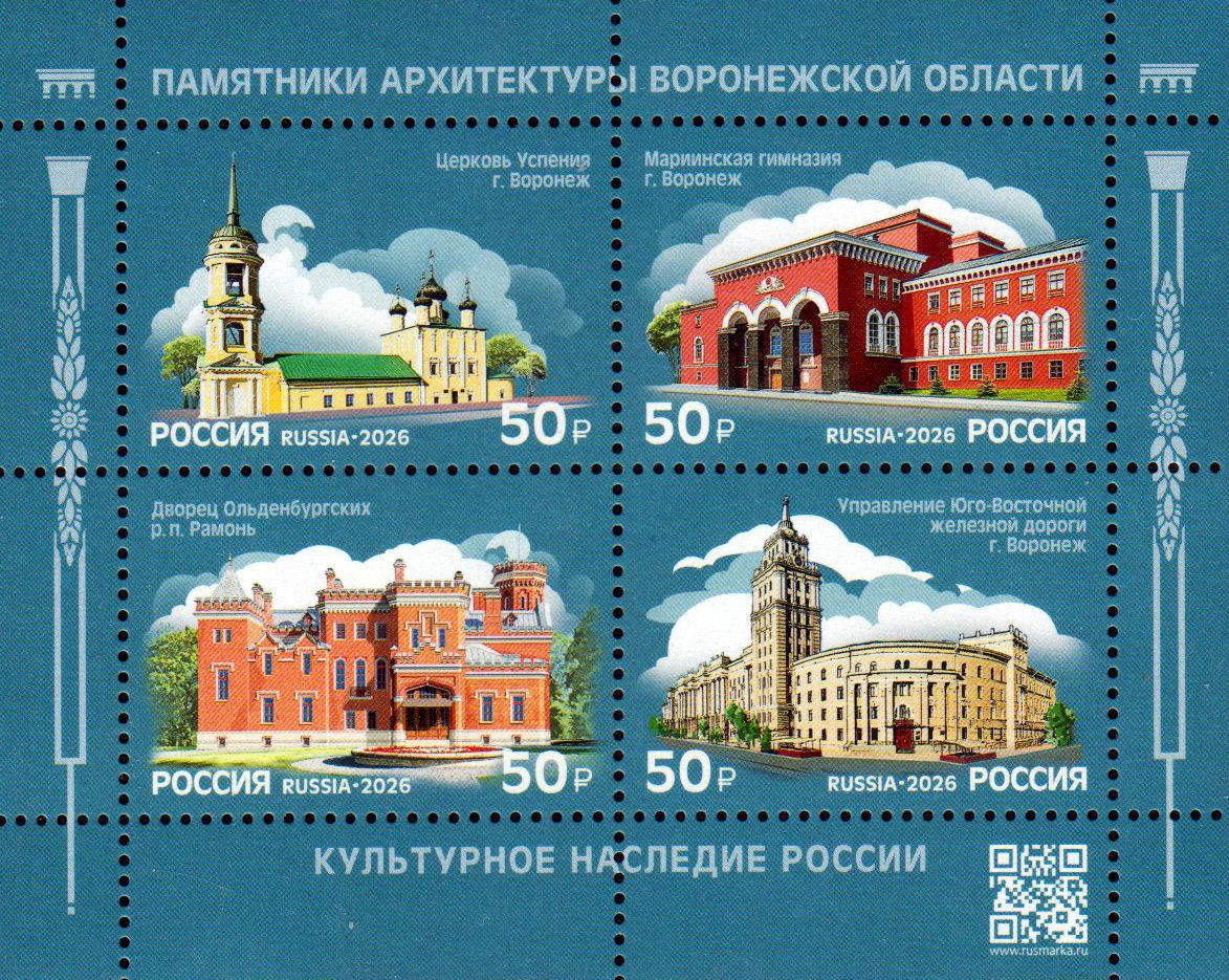 Block: Voronezh Region, Architektur 2026