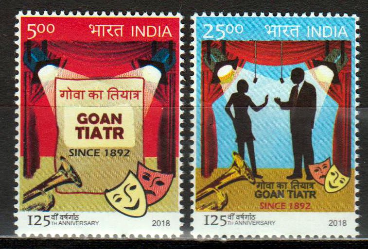 Goan Tiar, Musiktheater