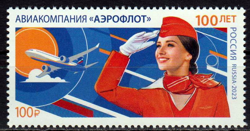 Fluggesellschft Aeroflot 2023