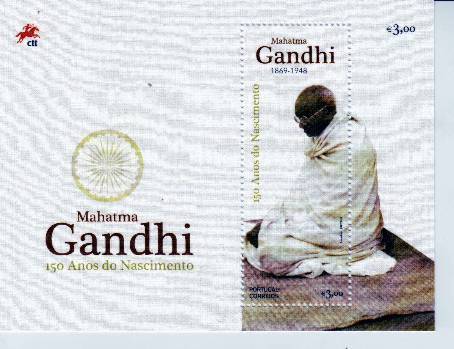 Block: 150. Geburtstag Mahatma Gandhi