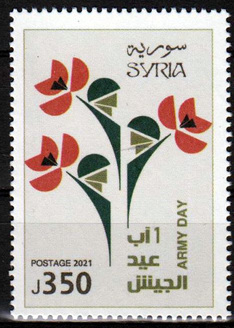 Tag der Armee 2021, Blume