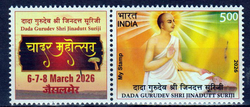 My Stamp 2026, Dwaraka Doss Goverdhan