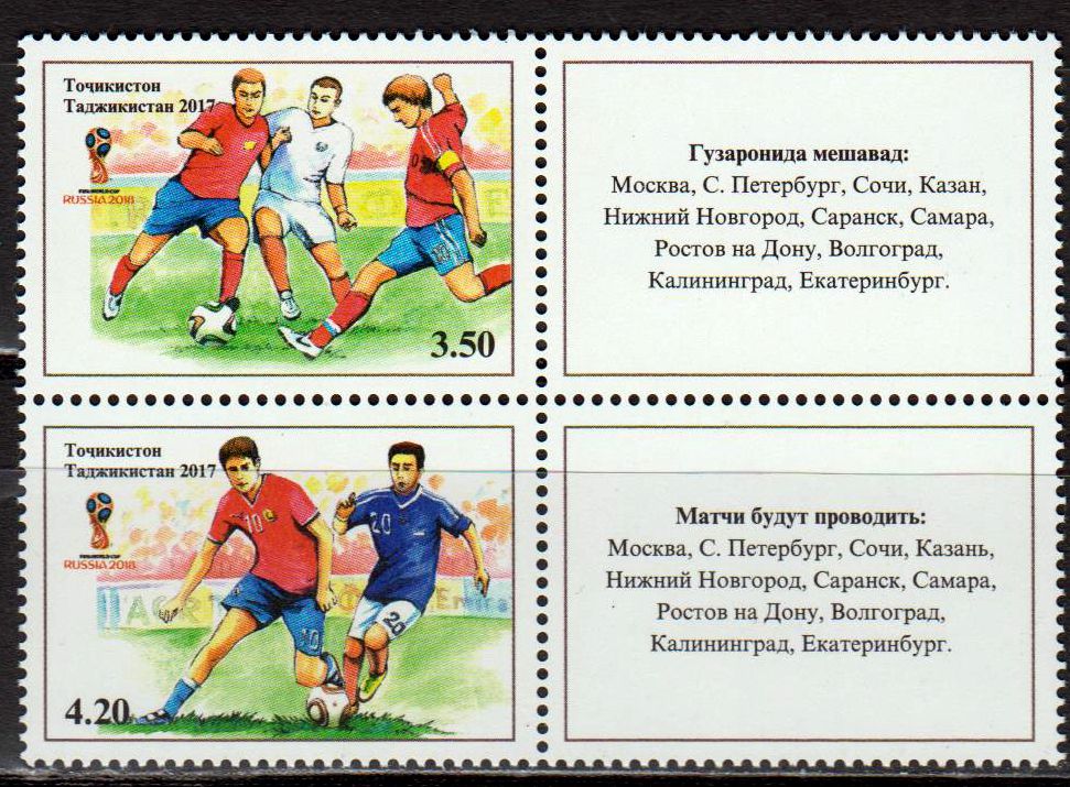 Fussball WM Russland 2018