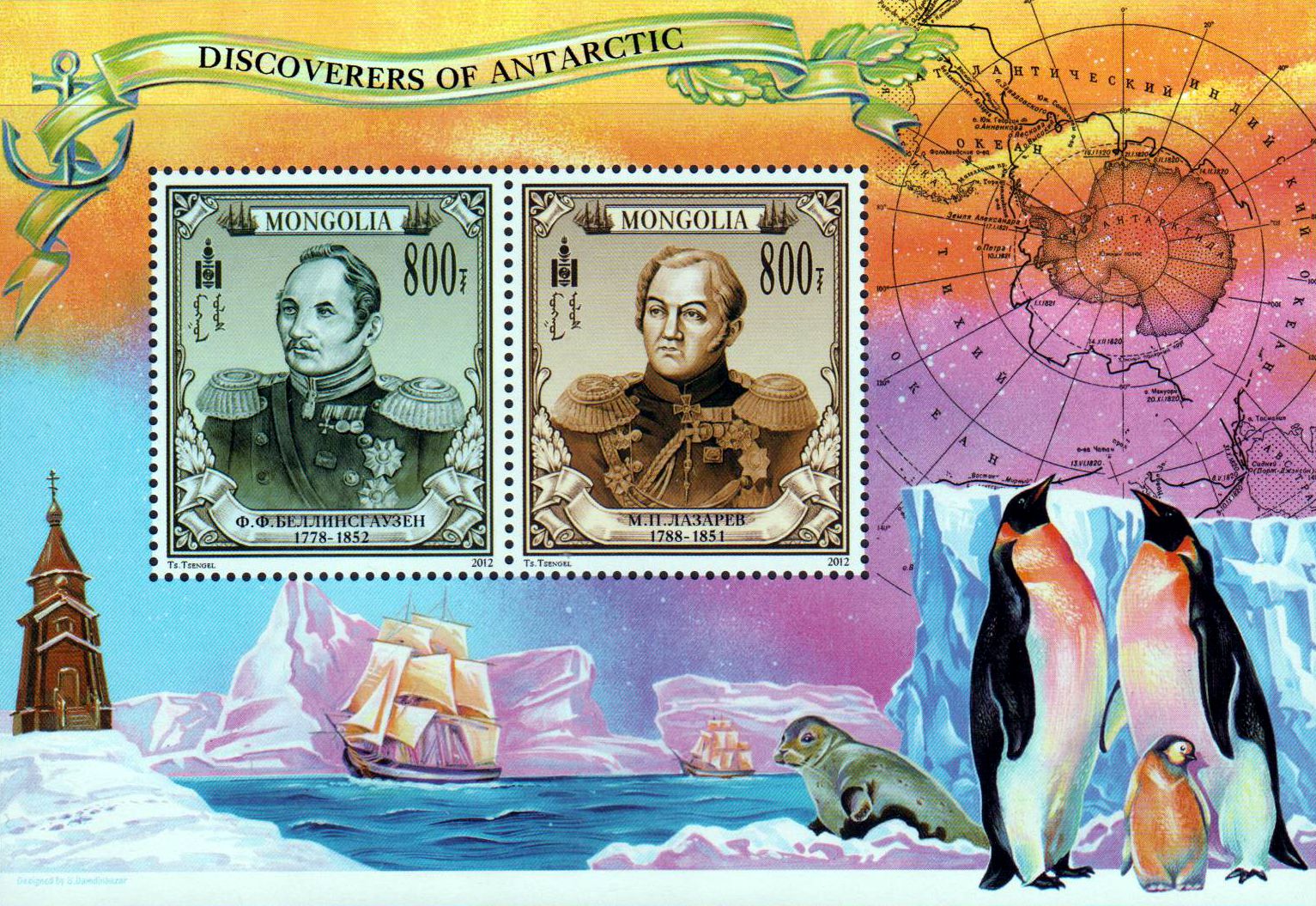 Block: Russische Antarktisforscher 2012