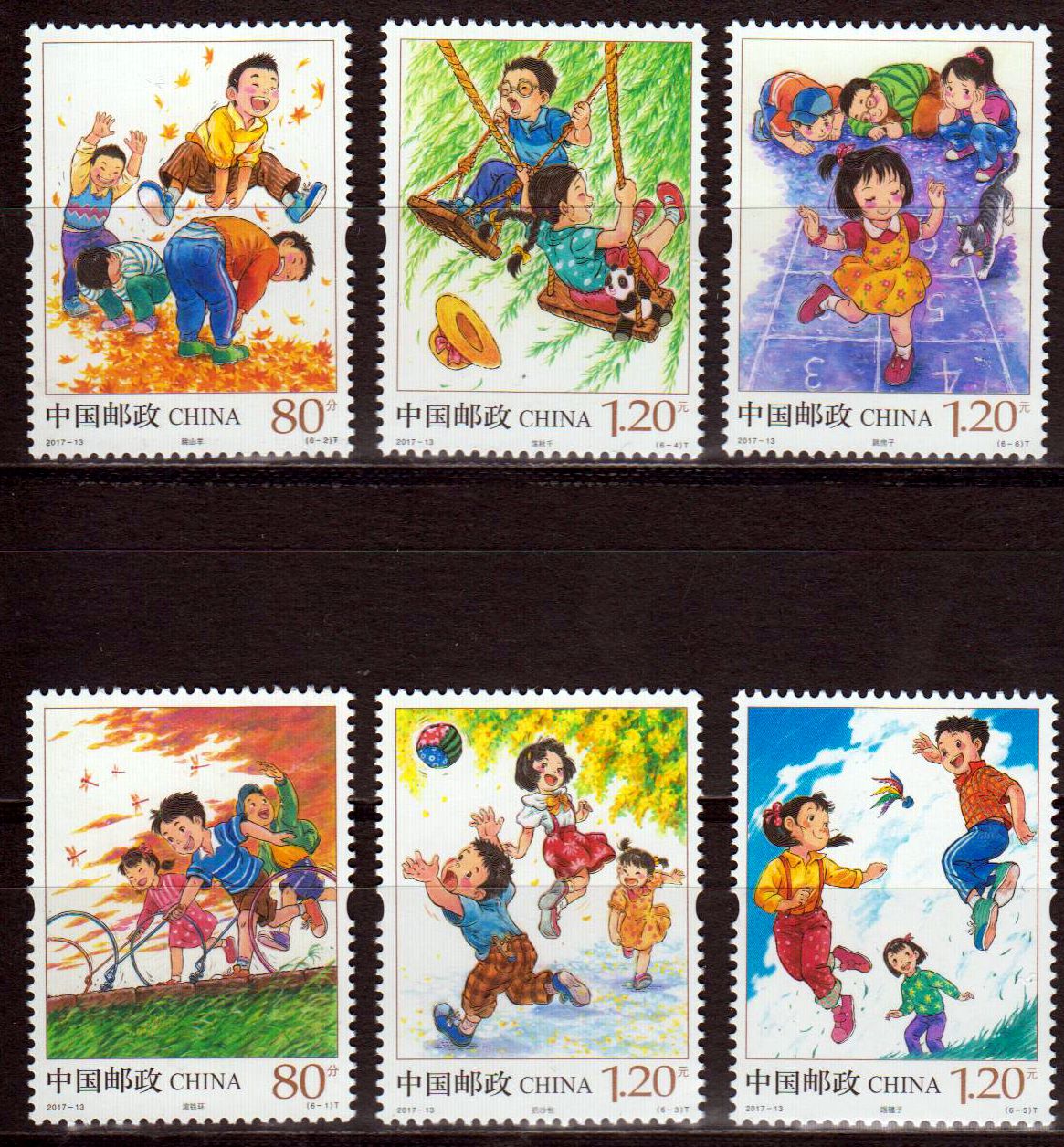 Kinderspiele, Kinder (2017-13)