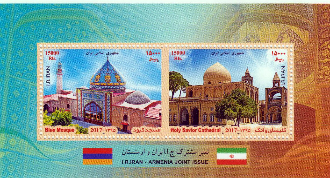 Block: Moscheen 2017, Armenien GA
