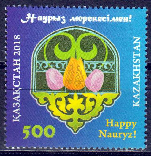 Happy Nauryz 2018, Frühlingsfest