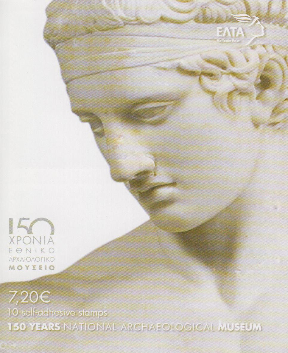 Archäologisches Museum, sk