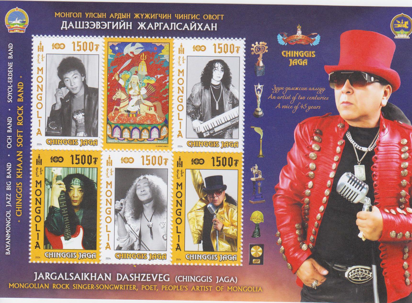 Block: Jargalsaikhan 2024, Sänger