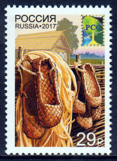 Nationales Handwerk, RCC, Strohschuhe