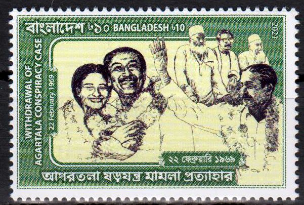 Agartala Conspiracy Case 2021