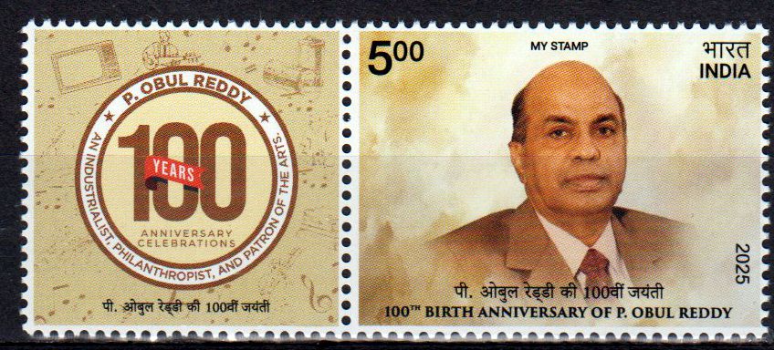 My Stamp 2025, P. Obul Reddy
