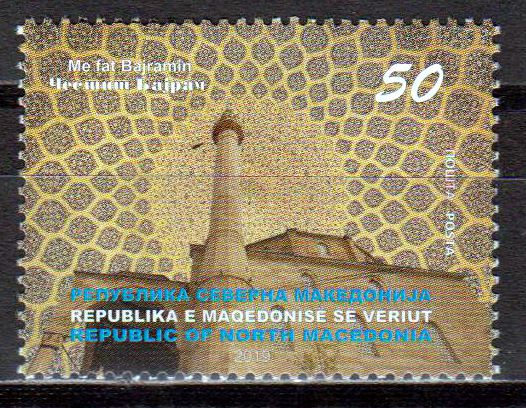 Bajram 2019, Moschee