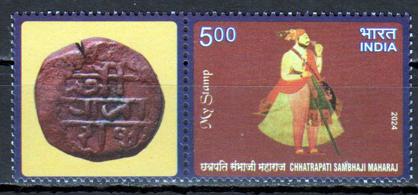 My Stamp 2024, Chatrapati Sambhaji Maharaj