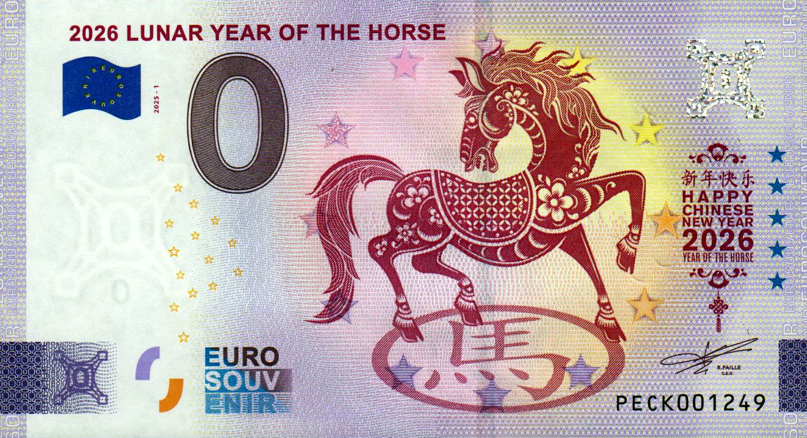 2026 Lunar Year of the Horse 2025-1