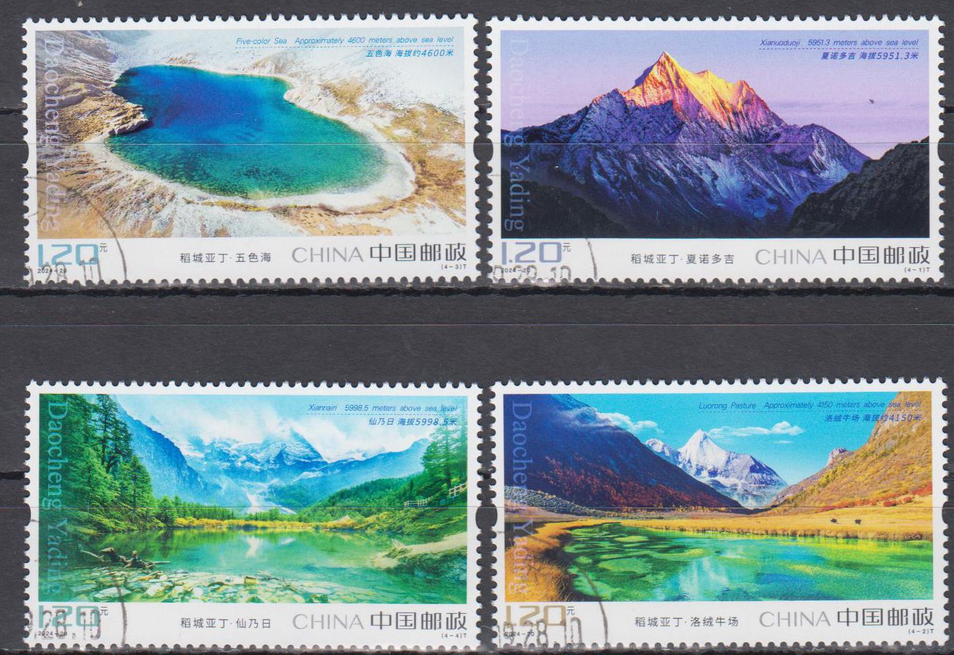 Naturschutzgebet Yading (2024-20) gestempelt