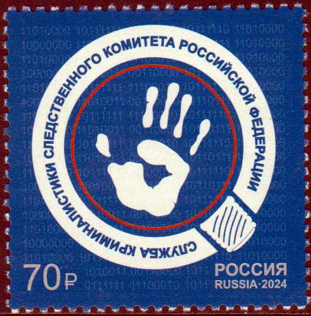 Forensischer Dienst in Russland 2024