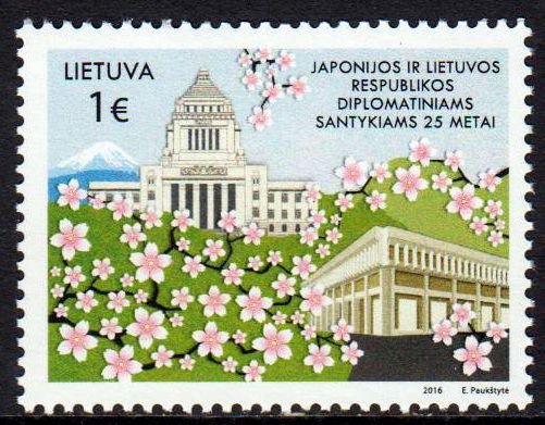 Dipl. Beziehungen mit Japan (P07)