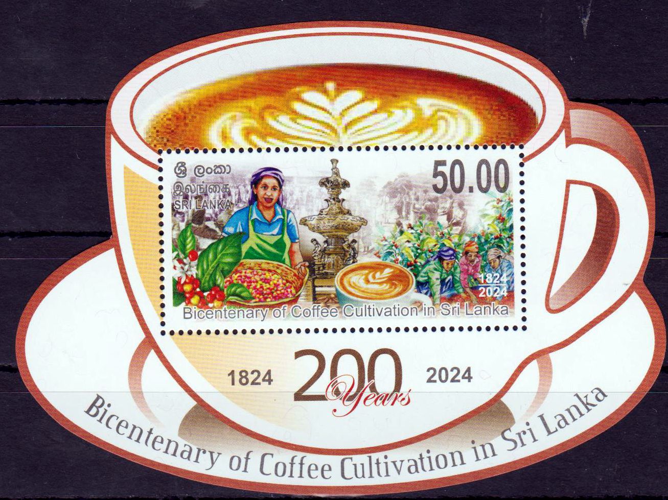 Block: 200 Jahre Kaffeeanbau 2025