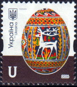 Dauer: Osterei 2026, Hutsulshchyna