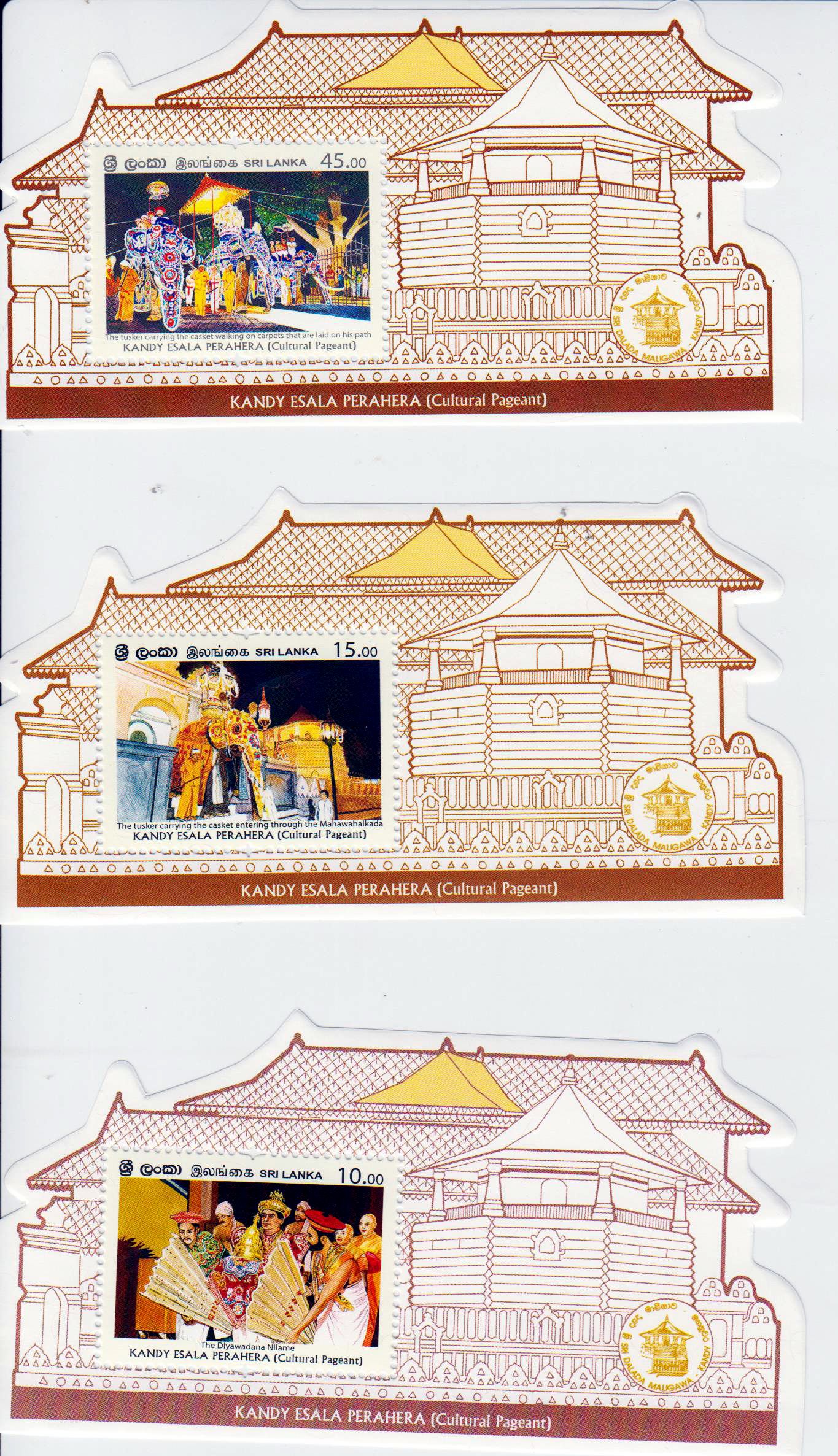 Block: Kandy Esala Perahera Festival 2020