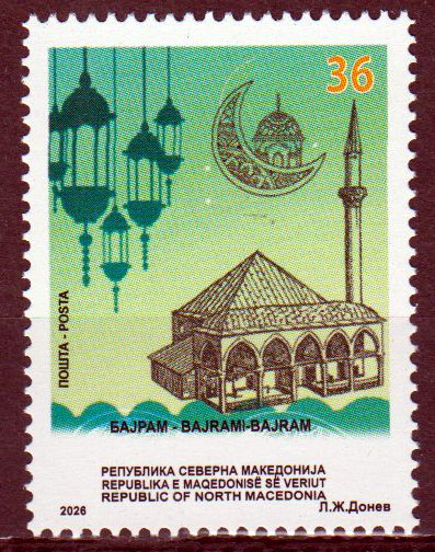 Bairam 2025