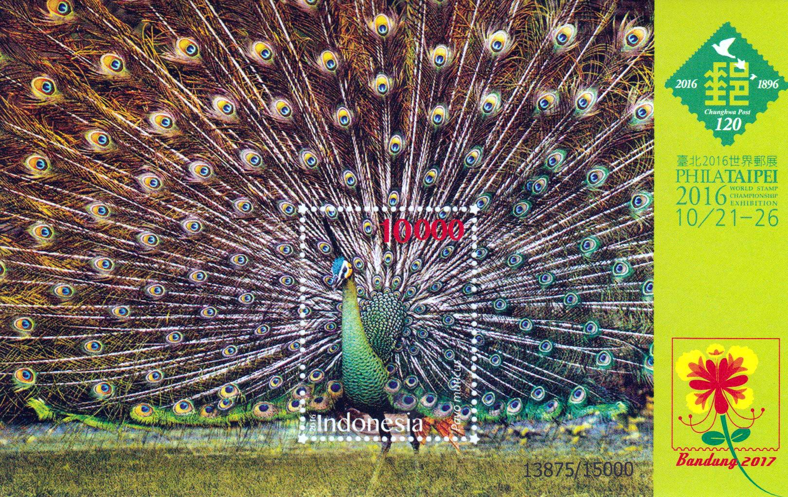 Block: Philataipei 2016, Pfau