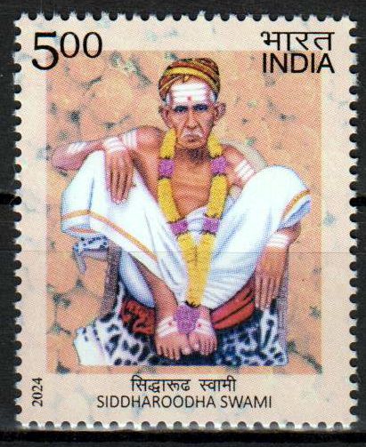Siddharoodha Swami 2024