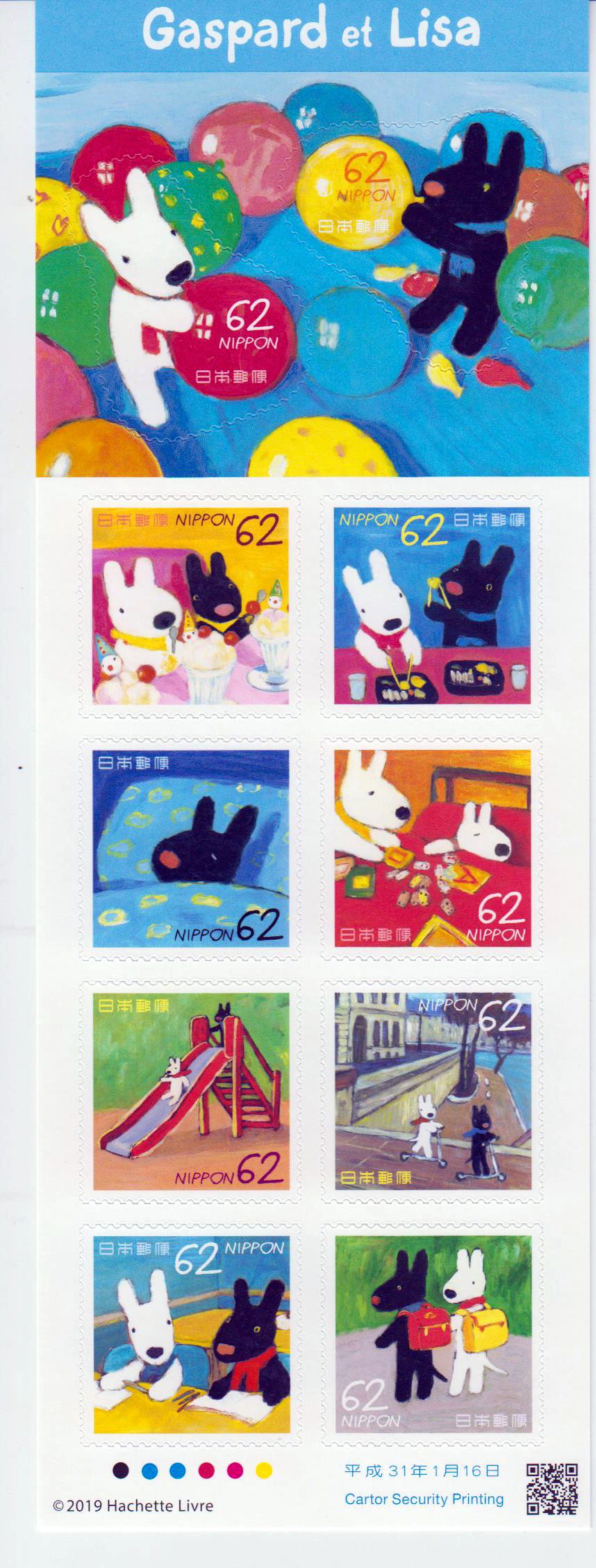 Gespard et Lisa 2019, Kinderbuch (62Y), sk (001)