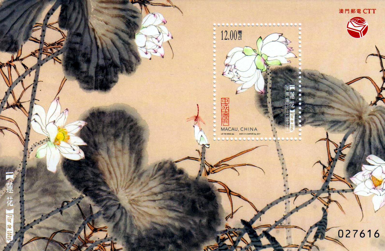 Block: Lotusblumen