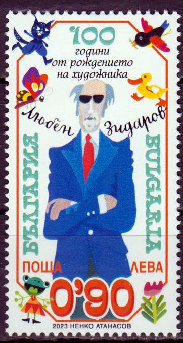 100. Geburtstag Ljuben Zidarov 2023, Illustrator