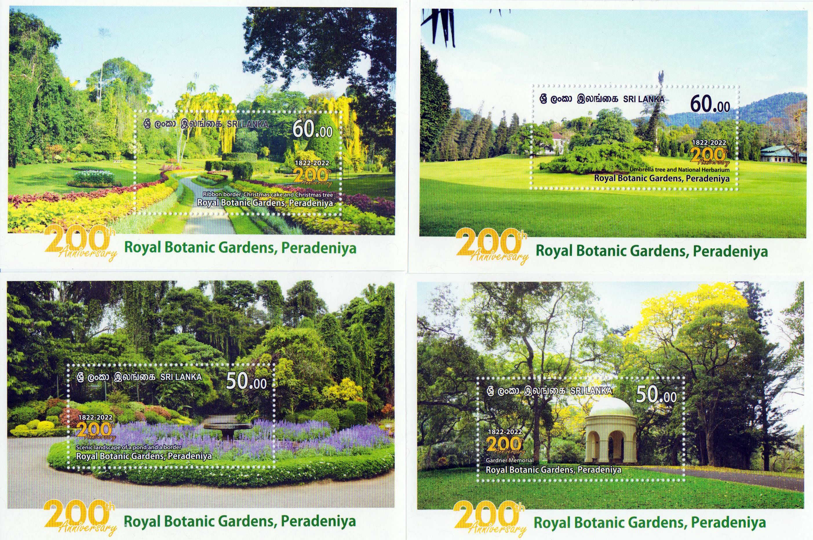 Block: Königl. Botanische Gärten 2022