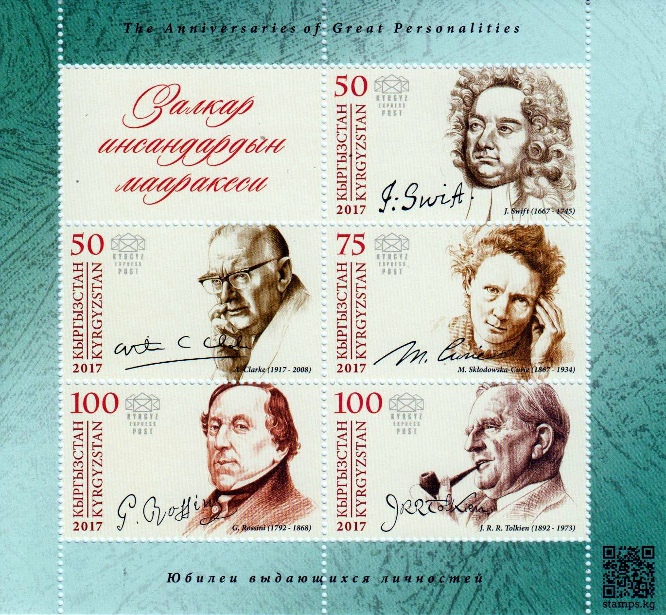 Block: Grosse Persönlichkeiten